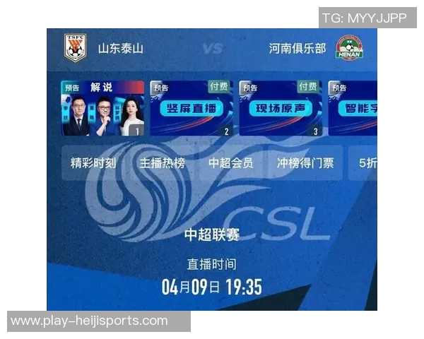 竞彩足球直播500带你畅享精彩赛事实时更新与分析 竞彩足球直播500带你畅享精彩赛事实时更新与分析