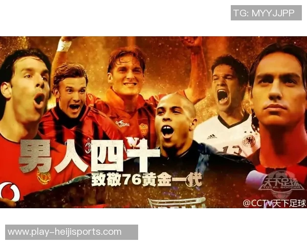 足球世界的智慧与激情：探索天下足球语录的魅力与深意